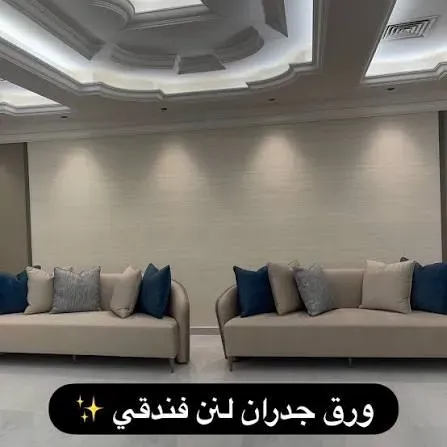 ورق حائط قماشي بيج