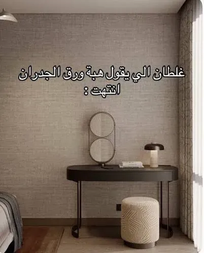 ورق لنن رمادي للمجالس