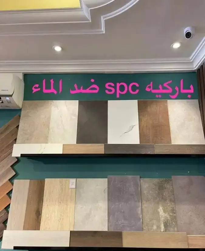 باركيه بيج عسلي بمظهر طبيعي