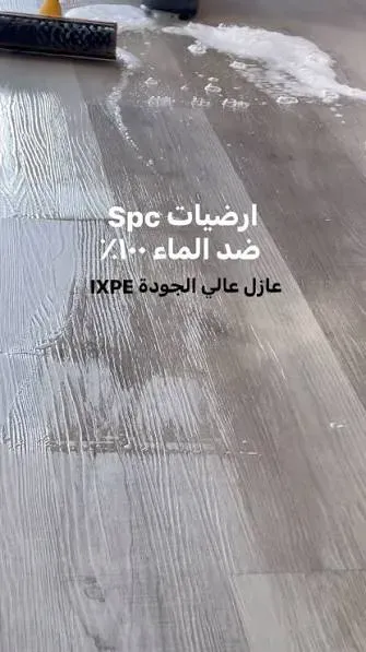تشطيب أرضيات باركيه متكامل
